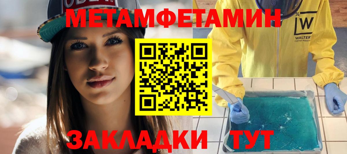 АМФЕТАМИН Розовый Одинцово