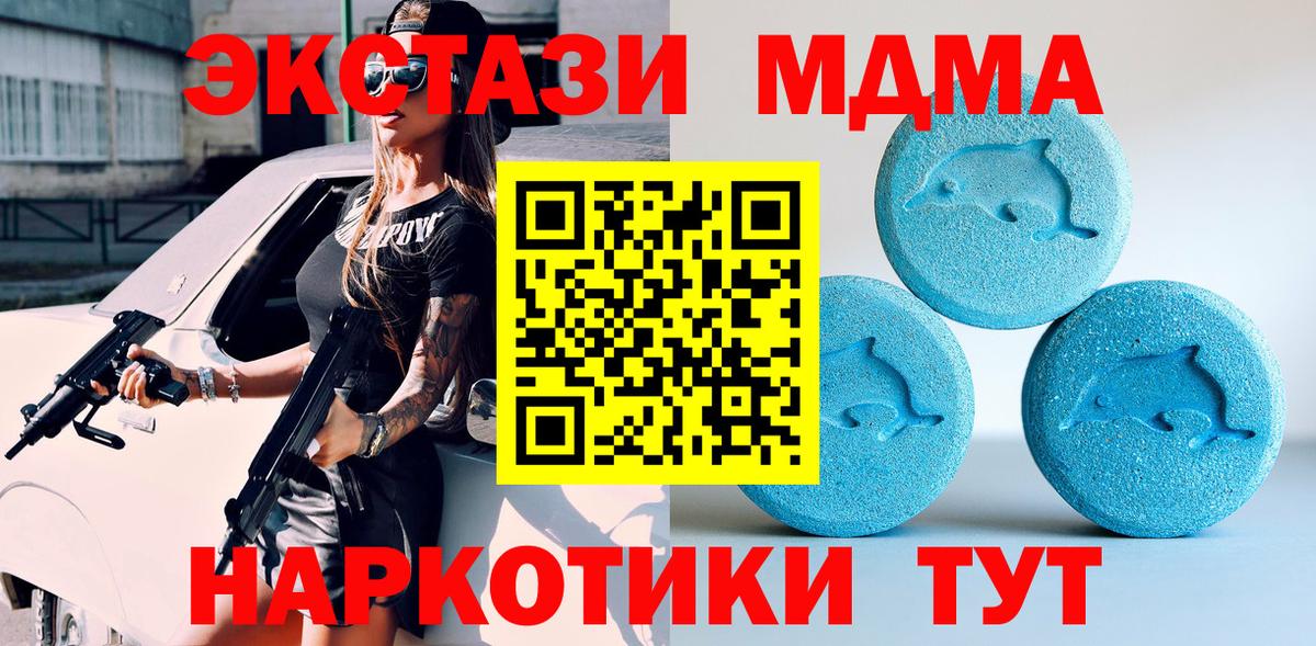   tor  Ecstasy louis Vuitton  Вход с VPN  Ecstasy TESLA  Одинцово 