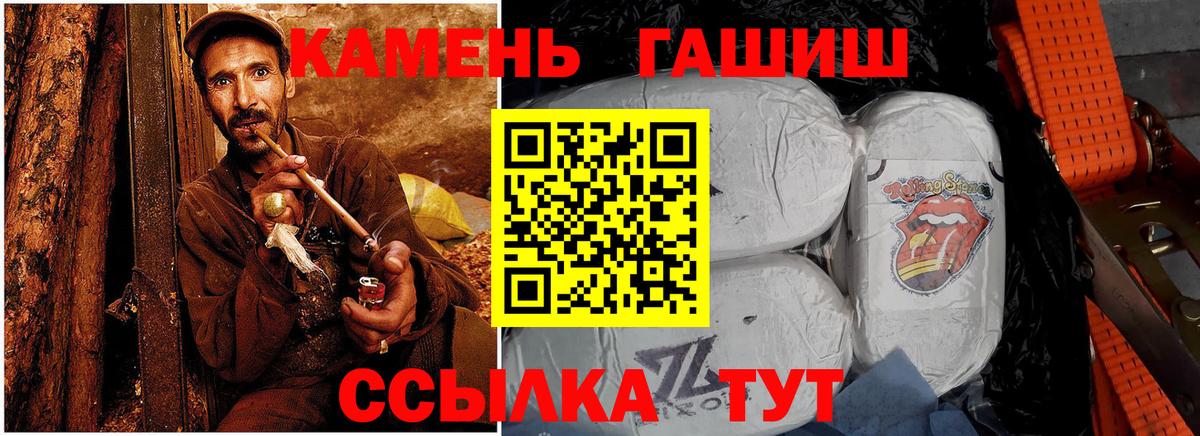 закладка  Гашиш  ГАШ индика сатива  Одинцово  Вход с VPN  ГАШИШ AMNESIA HAZE 