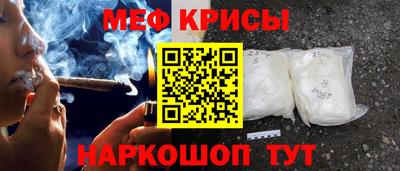 мефедрон VHQ Бузулук