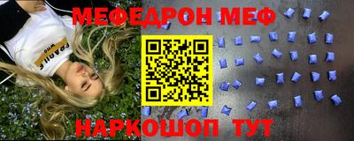 мефедрон VHQ Бузулук