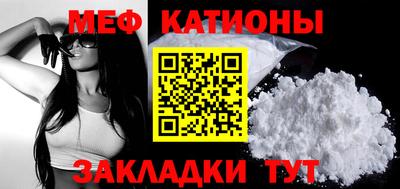 мефедрон VHQ Бузулук