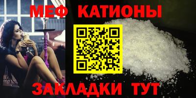 мефедрон VHQ Бузулук