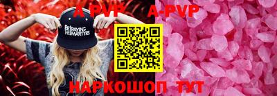 COCAINE Бугуруслан