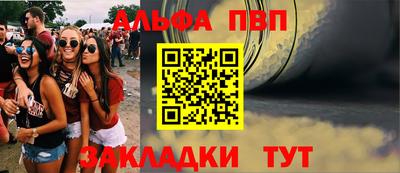 мефедрон VHQ Бузулук