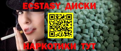 COCAINE Бугуруслан