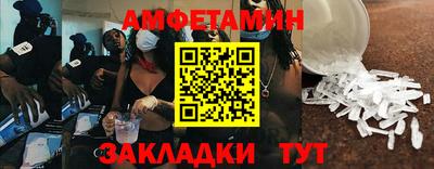 прущий лед Будённовск