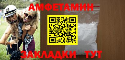прущий лед Будённовск