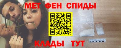 мефедрон VHQ Бузулук