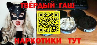 мефедрон VHQ Бузулук
