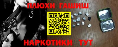 прущий лед Будённовск