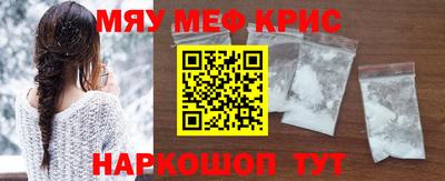 COCAINE Бугуруслан