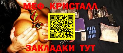 прущий лед Будённовск