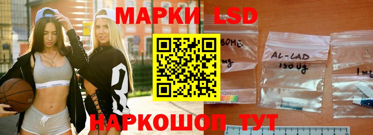 ЛСД экстази ecstasy  Лсд 25 экстази кислота  Одинцово  Вход с VPN 