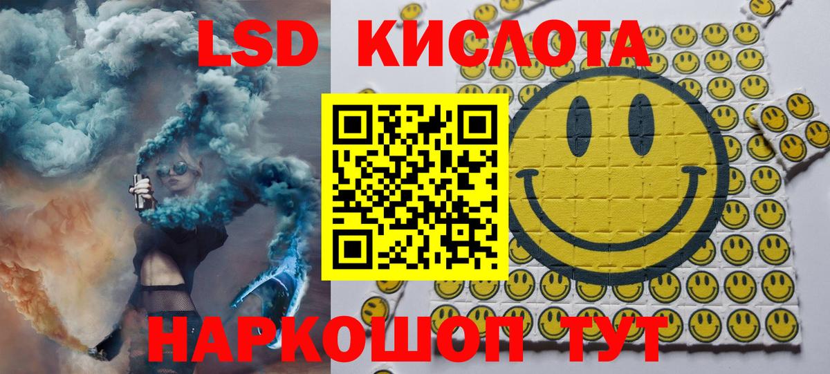 Одинцово  цены наркотик  Вход с VPN  Марки N-bome 1500мкг 