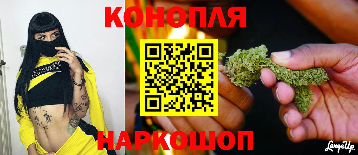 Бошки Шишки Bruce Banner Одинцово