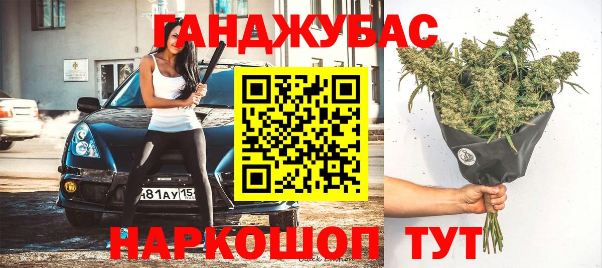Одинцово  Каннабис гибрид  Каннабис LSD WEED  Канабис White Widow  Вход с VPN 